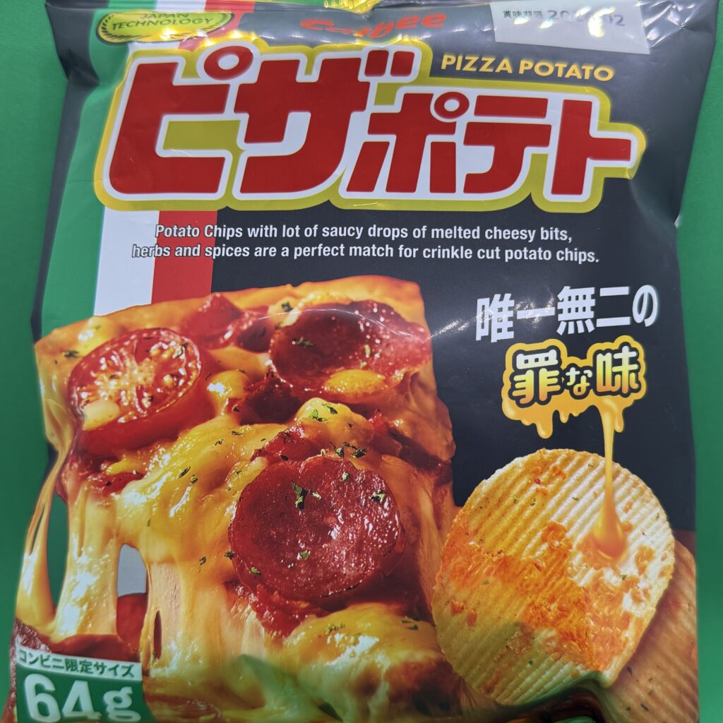 가루비의 피자 포테토칩 패키지.