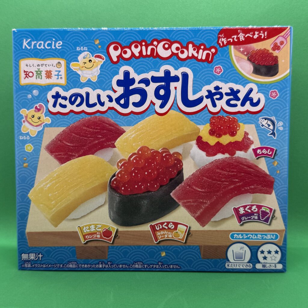 '치이쿠가시' DIY 캔디 키트.