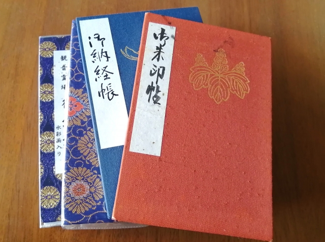 Various beautiful designs of Goshuin-cho books.