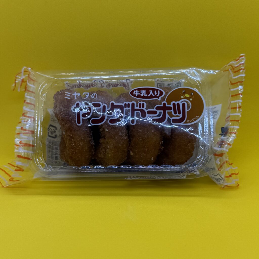 Young Donuts mini donut snack.