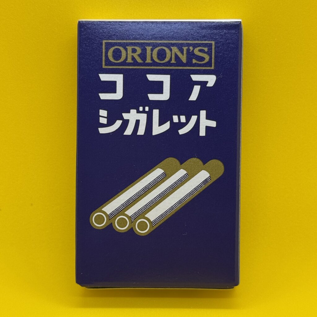 Cocoa Cigarette candy.