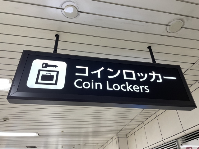 Tokyo Coin Locker icons