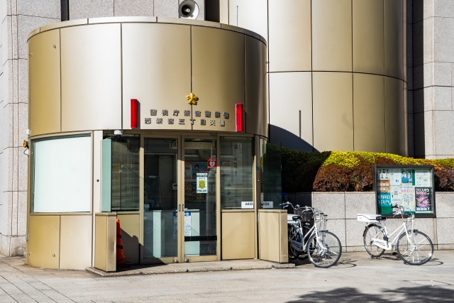 Typical Japanese Koban